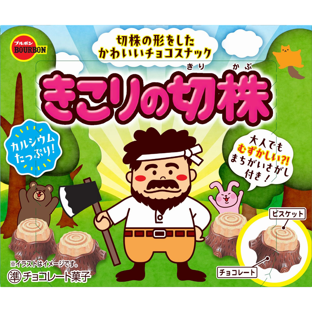 楽天市場】ブルボン きこりの切株 66g 80コ入り 2023/06/13発売