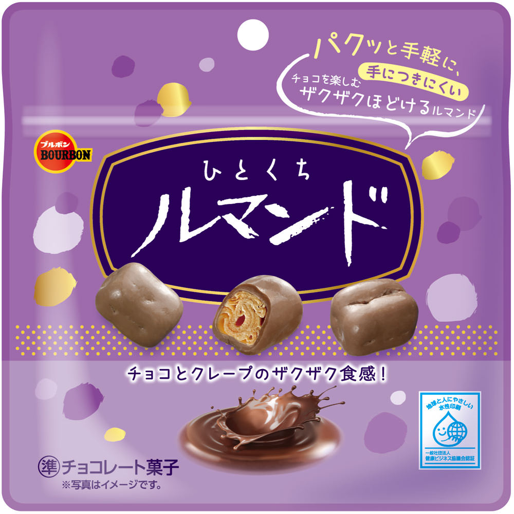 楽天市場】ひとくちルマンド 20袋入 ルマンド パウチ形態 昔ながらの