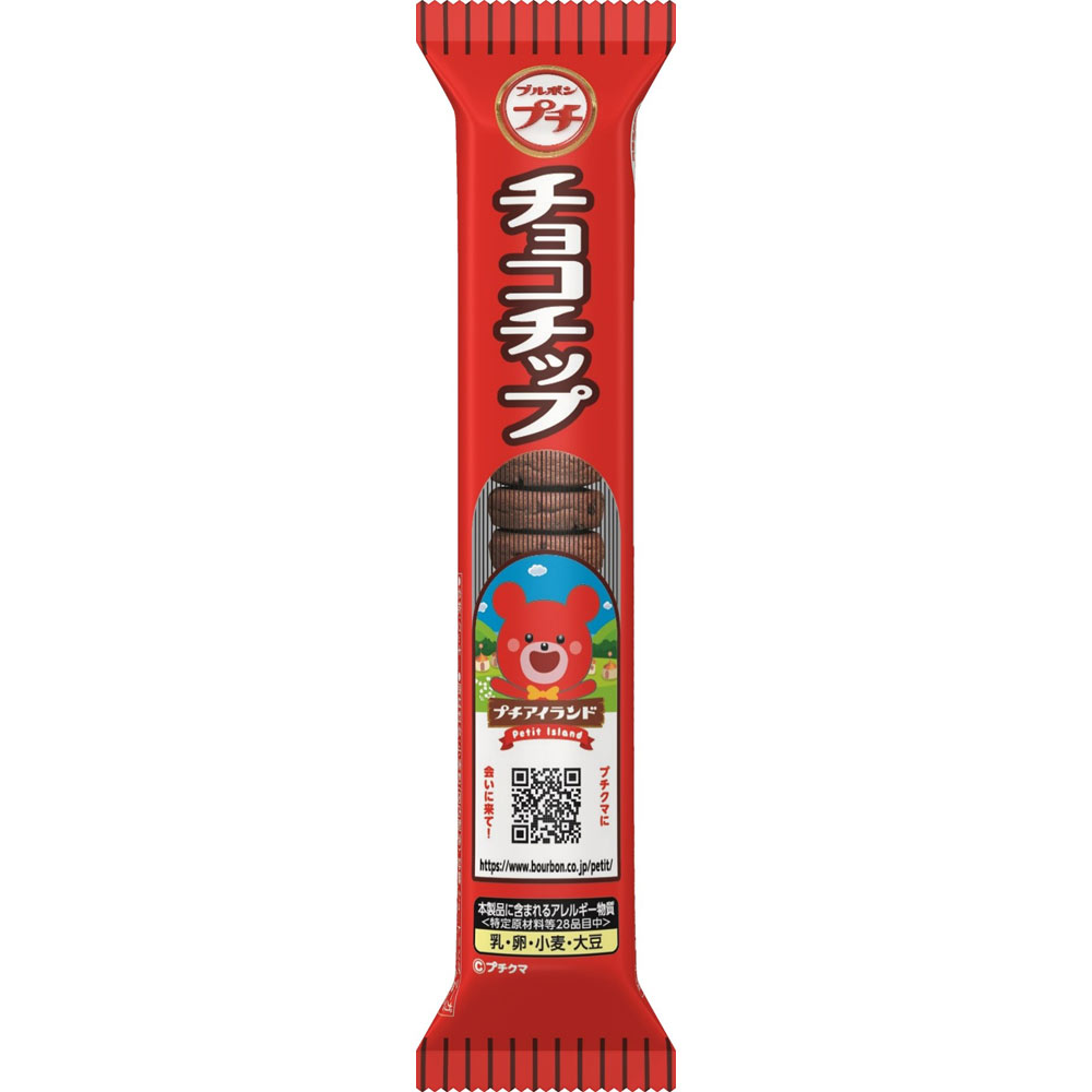 楽天市場】ブルボン チョコあ〜んぱん袋 40g : マツモトキヨシ楽天