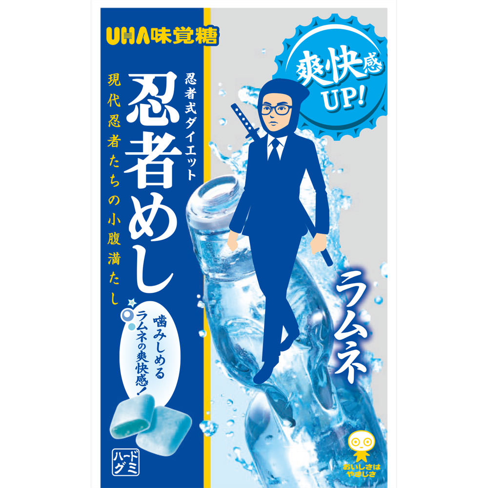 楽天市場】UHA味覚糖 忍者めし 巨峰 20G : マツモトキヨシ楽天市場店