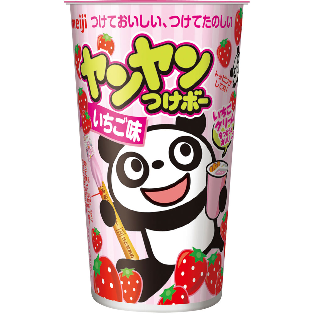 ヤンヤンつけ Amazon | 明治 ヤンヤンチョコ 48g×10個 | 明治チョコレート | 板