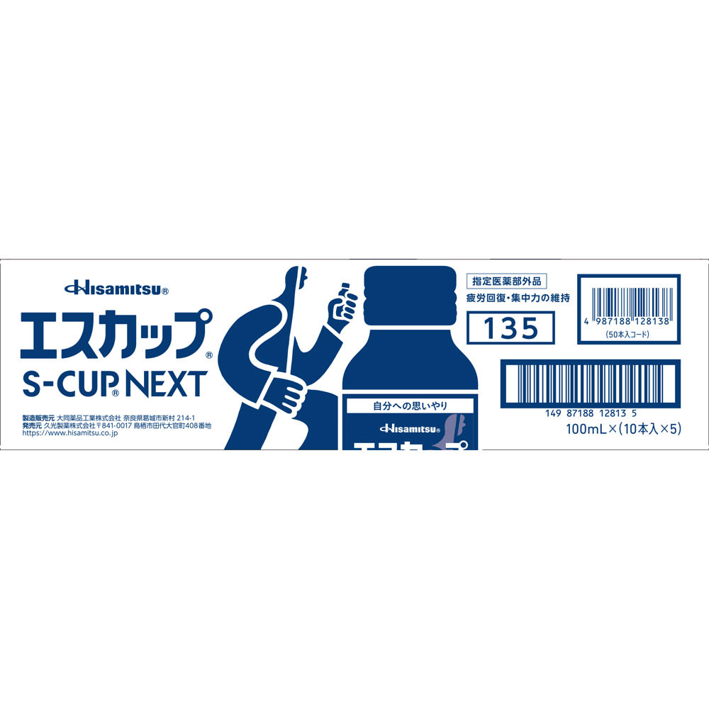 久光製薬 エスカップＮＥＸＴ １００ｍｌ×５０本 （指定医薬部外品）