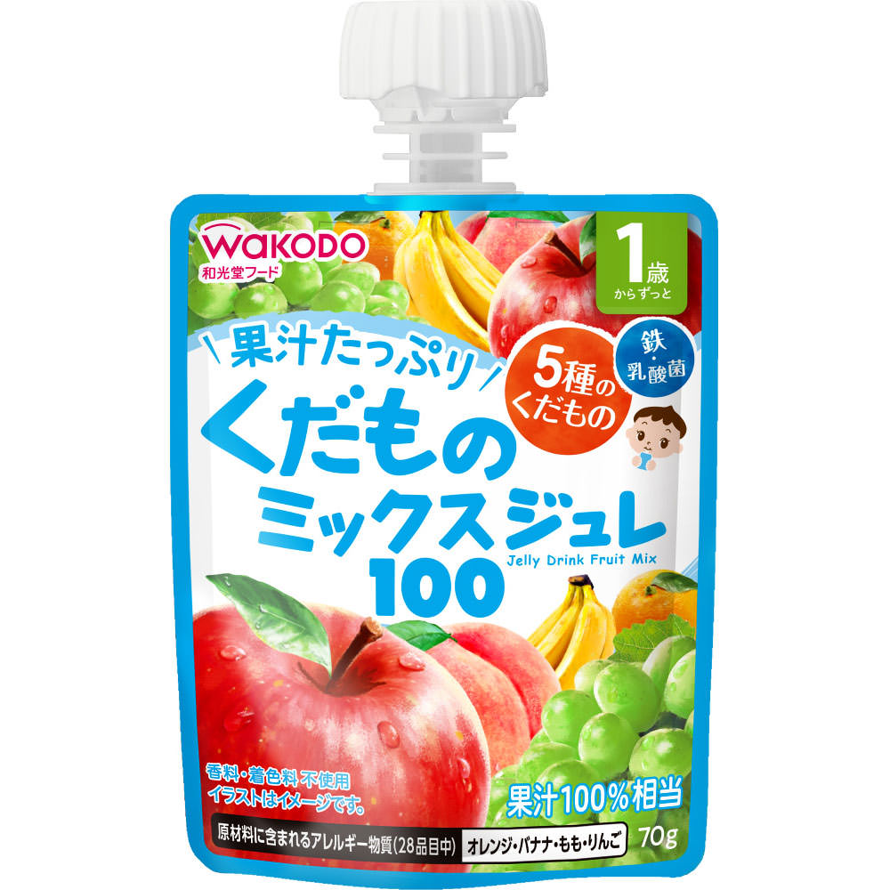 Kirkland オーガニックフルーツ＆ベジタブル24パック×2箱と24パック カークランドシグネチャー オーガニックフルーツ＆ベジタブル