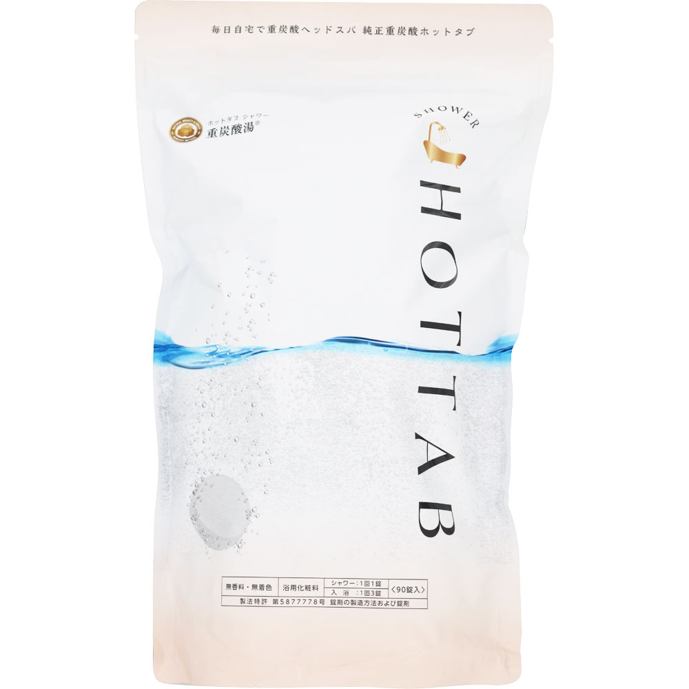 楽天市場】HOTTAB（ホットタブ） / ホットタブシャワー / 15錠 : ぽちべる