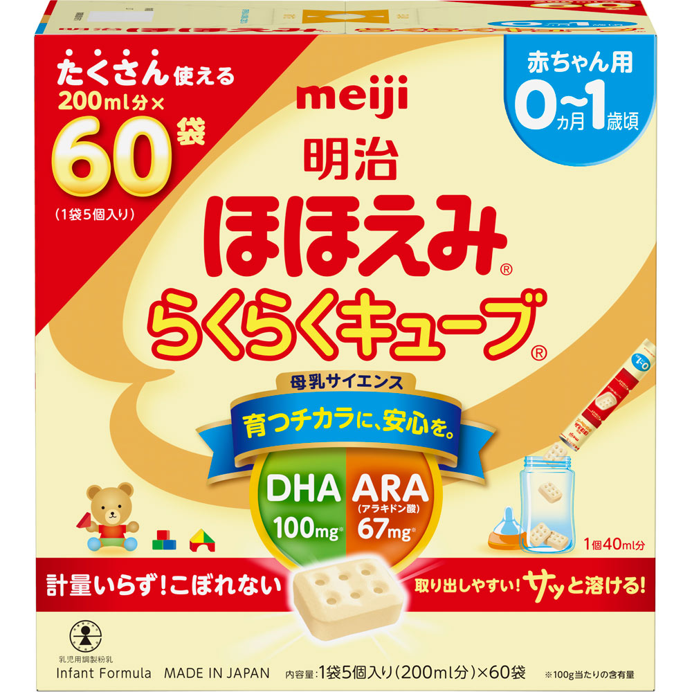ほほえみ　800g 6個 明治 ほほえみ 800g 6缶 セット