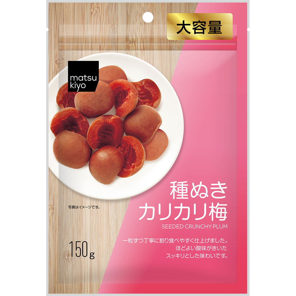 楽天市場】matsukiyo 種ぬきカリカリ梅 30g : マツモトキヨシ
