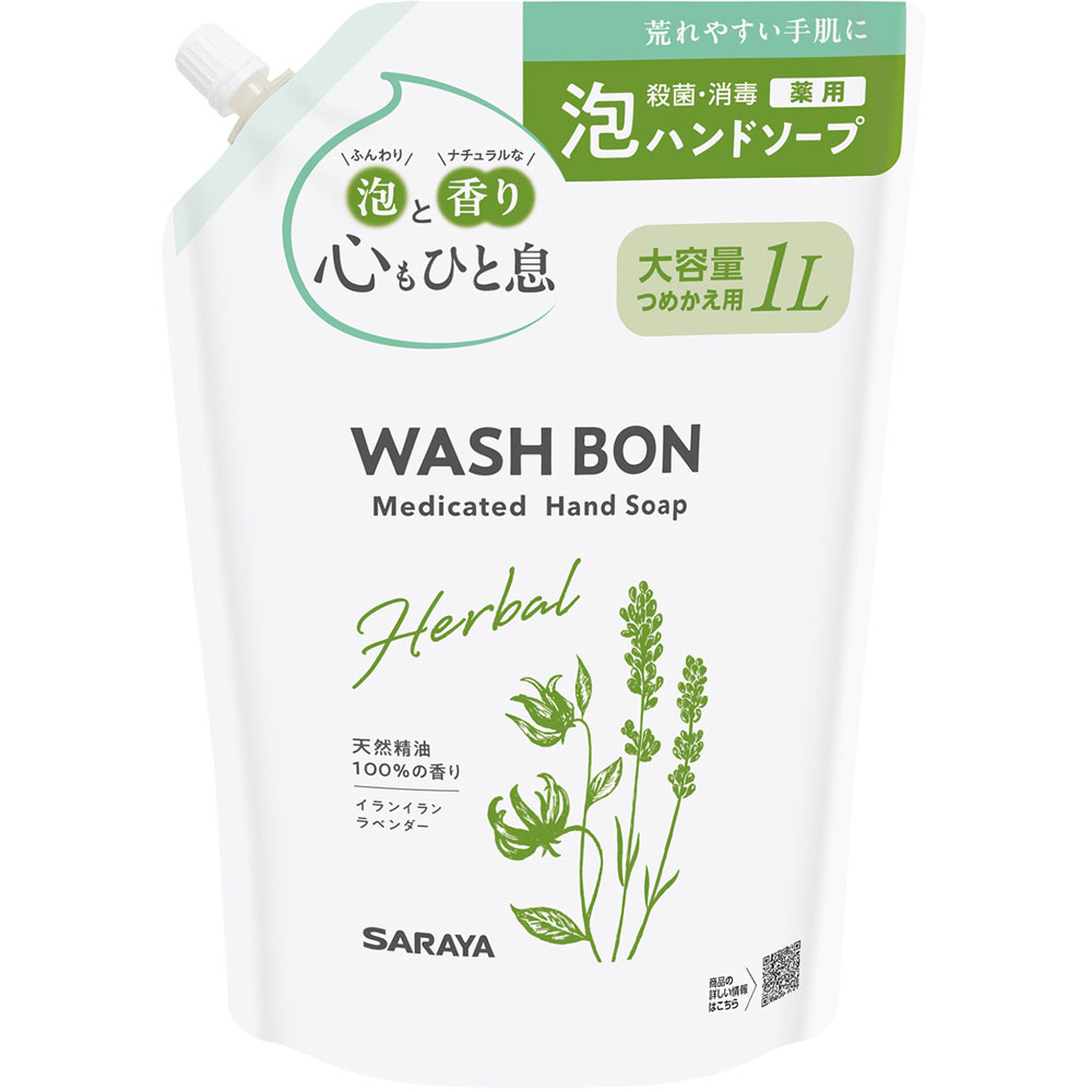 楽天市場】WASH BON 本体大容量 500mL （医薬部外品