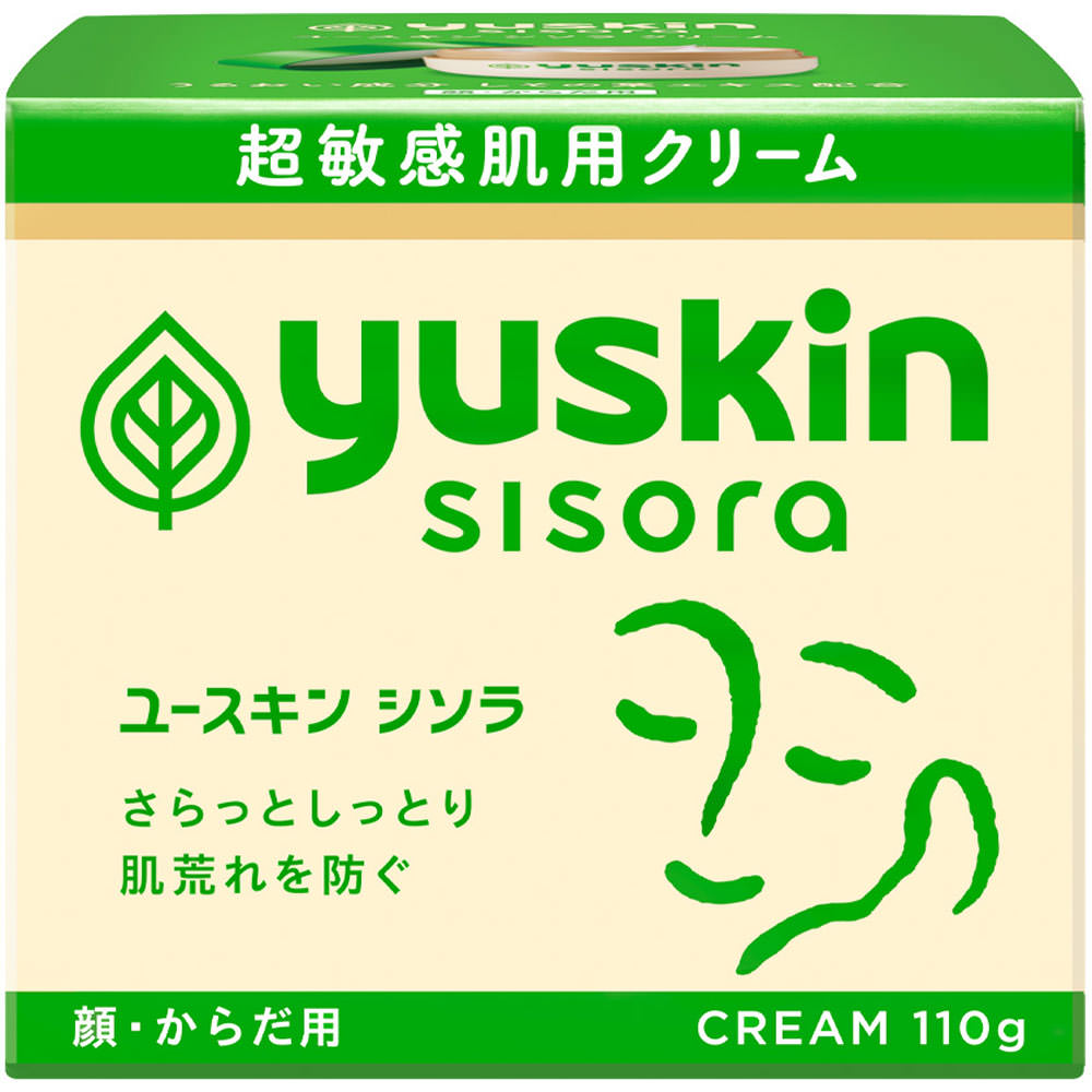 楽天市場】ユースキン製薬 ユースキン シソラ UVミルク 80g : キリン