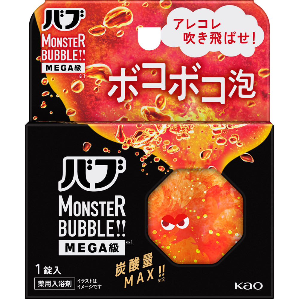 楽天市場】花王 バブ モンスターバブル スッキリFREE 1錠 （医薬