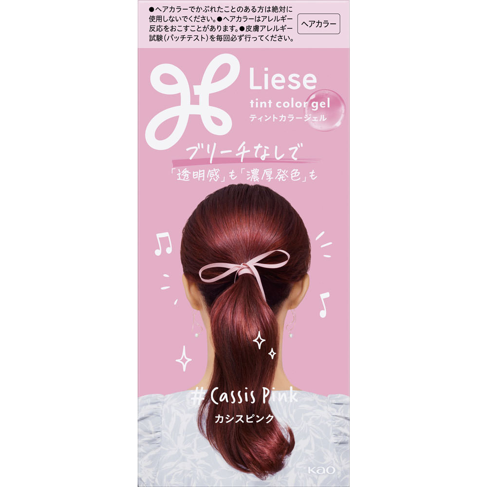 楽天市場】花王 リーゼ ティントカラージェル アプリコットオレンジ