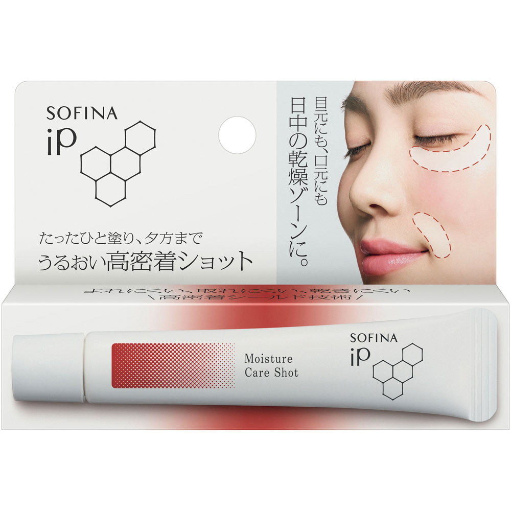⭐️未使用⭐️ソフィーナ ip うるおい 秒ミスト 50ml 化粧水　4個 ソフィーナ iP うるおい秒ミスト | 花王公式通販 【My Kao Mall】