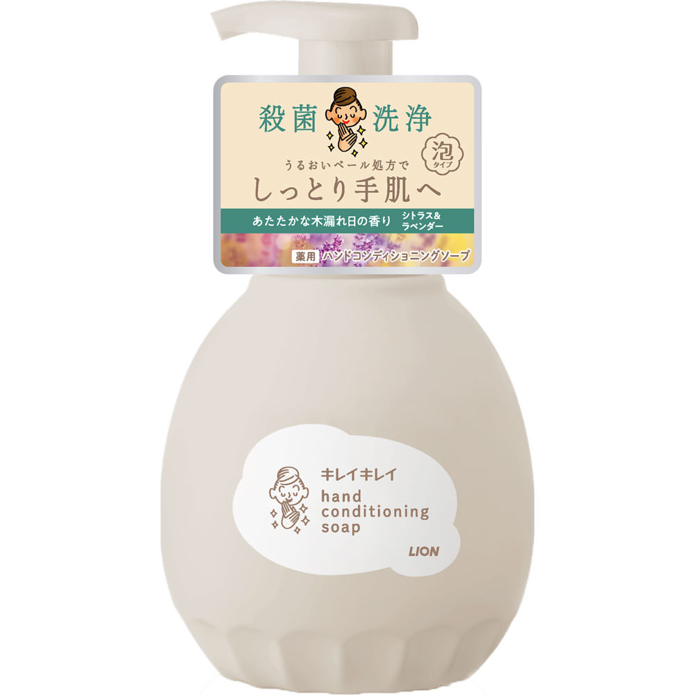 楽天市場】キレイキレイ 薬用ハンドコンディショニングソープ