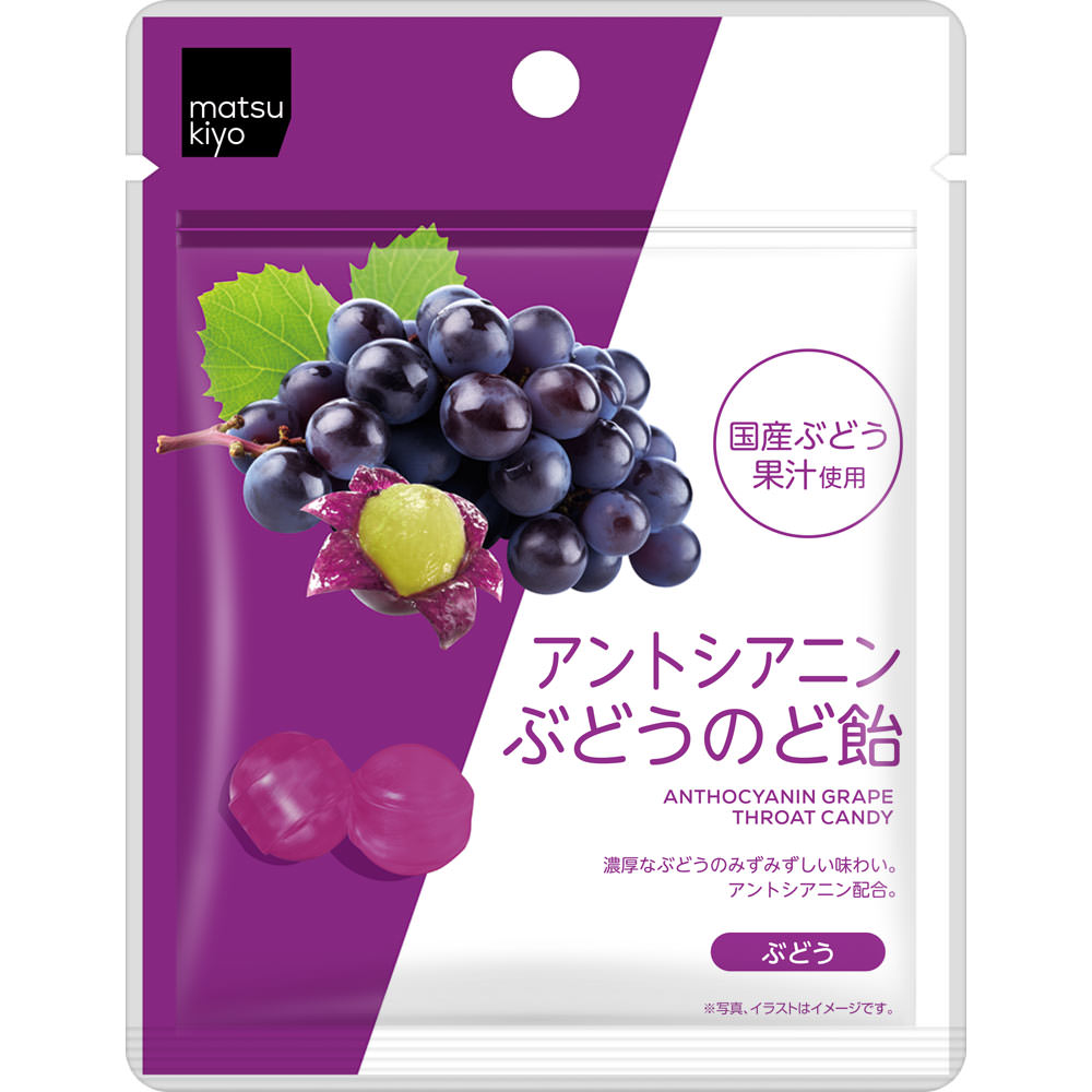 楽天市場】matsukiyo 鉄分洋なしのど飴 27g : マツモトキヨシ楽天市場店