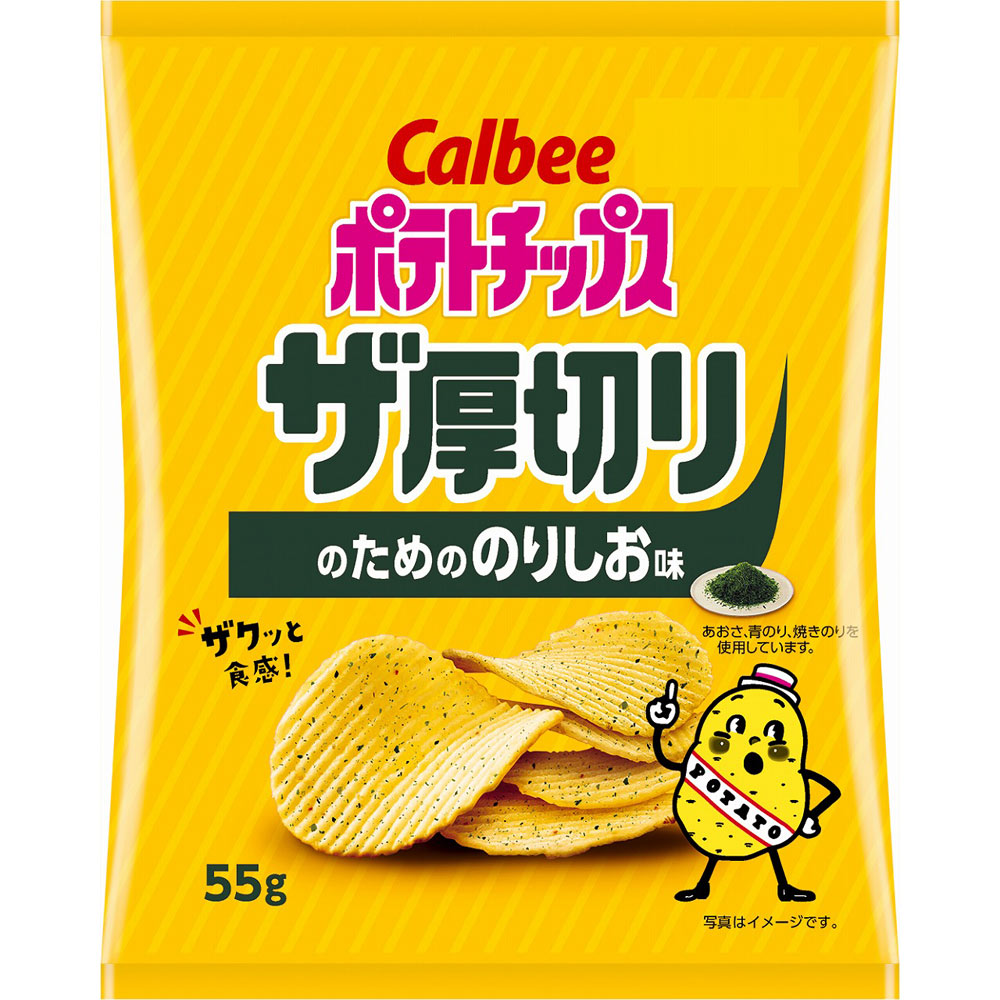 ぽてち 楽天市場】湖池屋 ポテトチップス ガーリック 50g