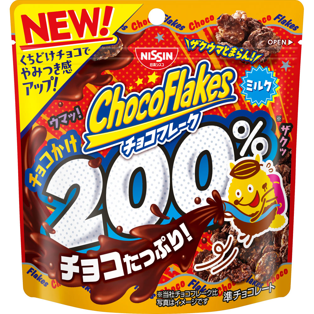 楽天市場】日清シスコ クリスプチョコ 8個 : マツモトキヨシ