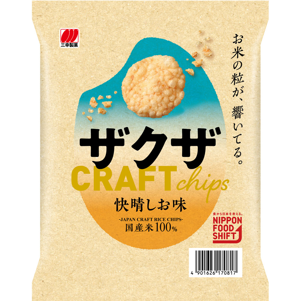 楽天市場】スイートボックス フライドポテト しお味 42g
