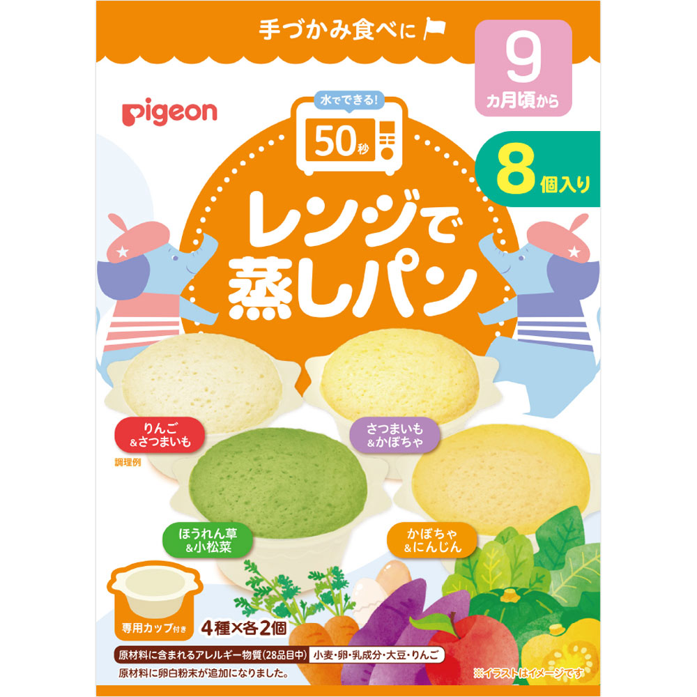 楽天市場】ピジョン レンジで蒸しパン 8個入り : ケンコウlife
