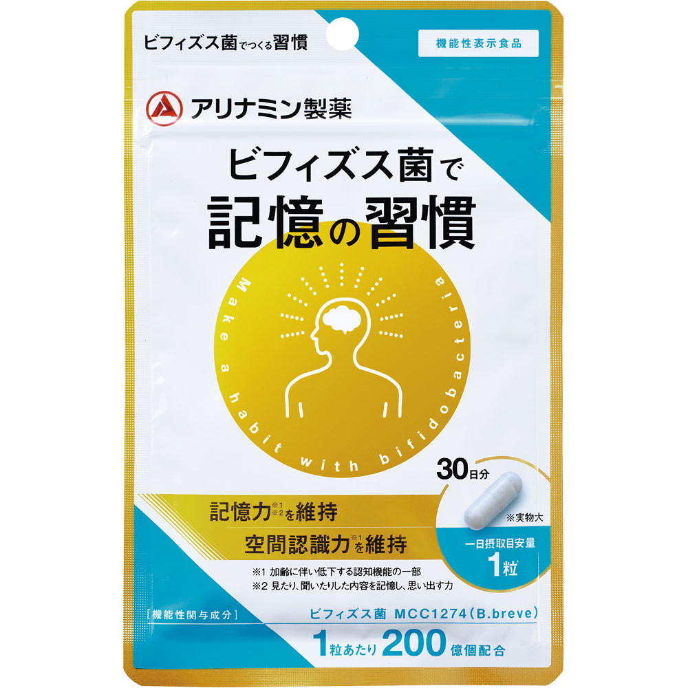 楽天市場】matsukiyo LAB 免疫ケアプラズマ乳酸菌with