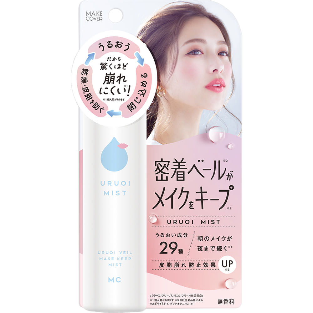 コーヨーアッププレミアムエッセンシャルミスト〈美容液〉 Amazon | KOYO UPプレミアムエッセンシャルミスト120ml ×2【美容