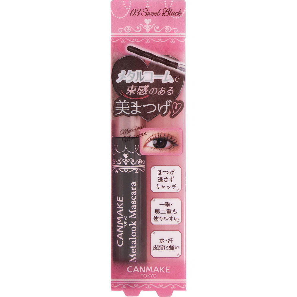 아이다 래버러토리스 캔메이크 메탈릭 마스카라 03 _