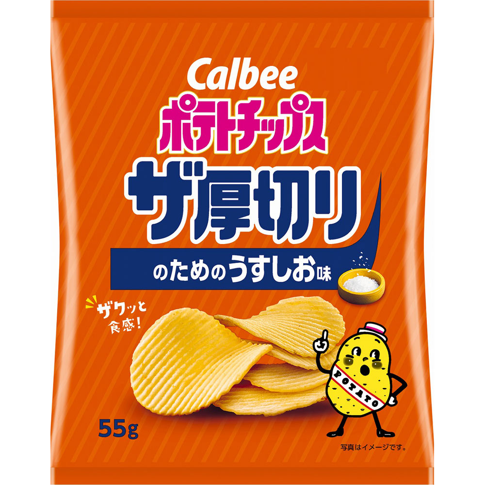 楽天市場】スイートボックス フライドポテト しお味 42g