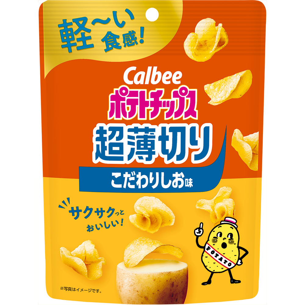 ポテト 楽天市場】カルビー 堅あげポテト うすしお味 65g