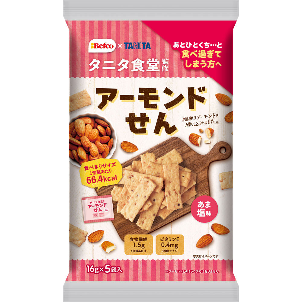 楽天市場】matsukiyoLAB 糖質7.7gパスタスナック ナポリタン