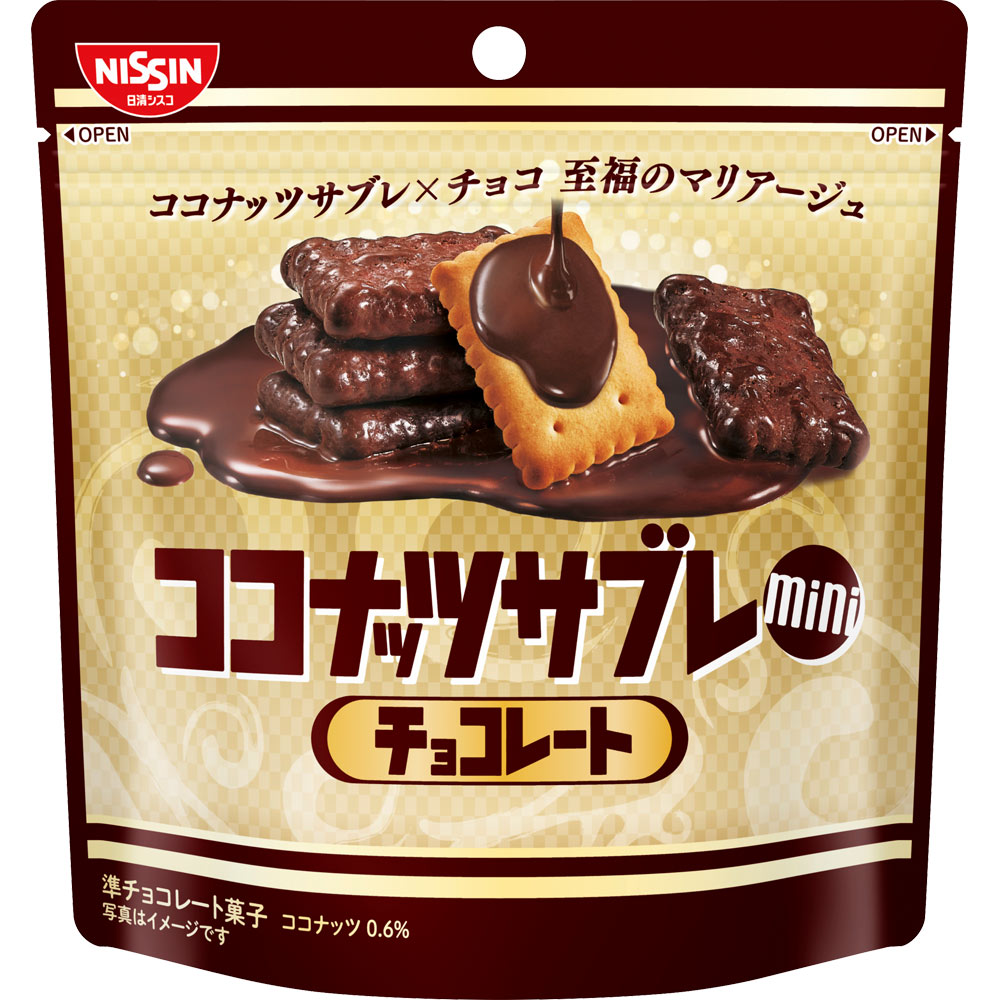 クリスプチョコ hq720.jpg?sqp=-