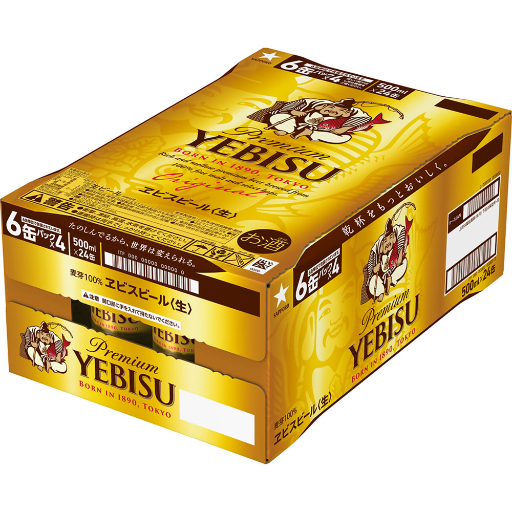 サッポロビール エビスビール　ケース ５００ｍｌ×２４