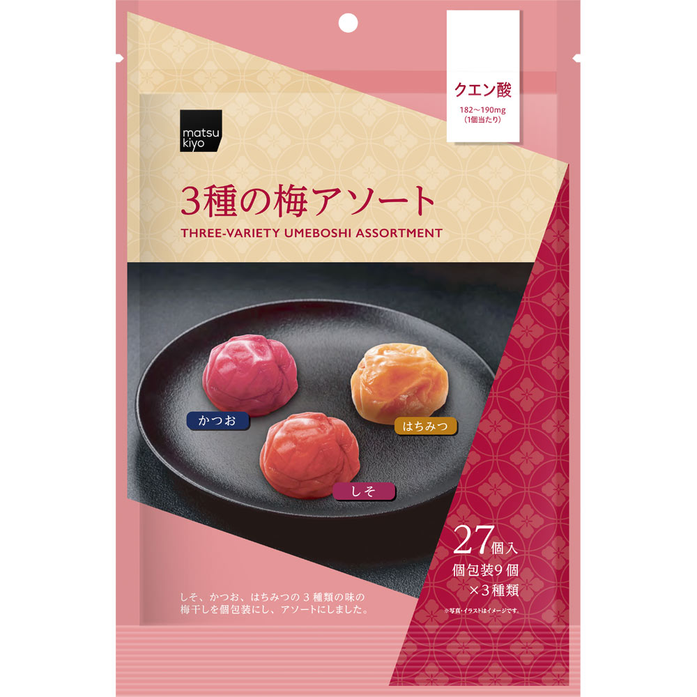 楽天市場】東京梅屋 梅三種アソートセレクション 165g×10入 : 菓子の新