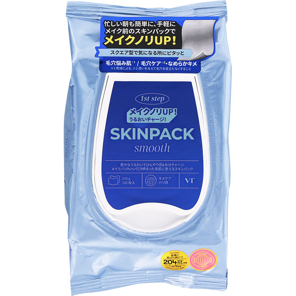 楽天市場】VT CUBE JAPAN VT ルミナススキンパック 100