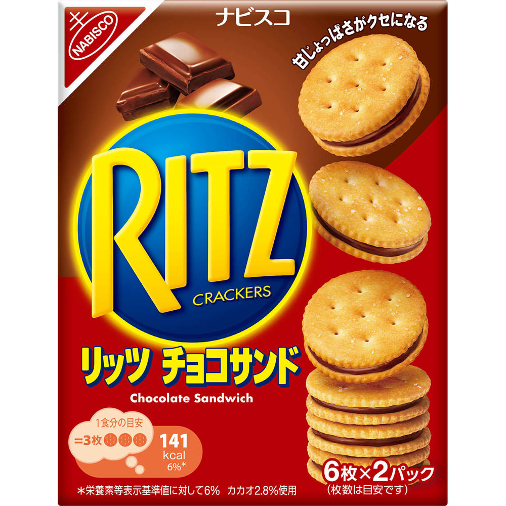 リッツ 楽天市場】モンデリーズ・ジャパン RITZ(リッツ) ビッツサンド チーズ