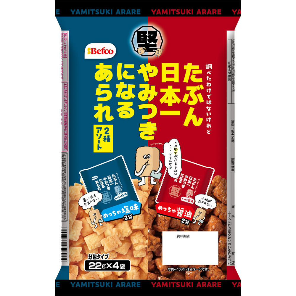 楽天市場】matsukiyo EXSTRONGリラクゼーションドリンク