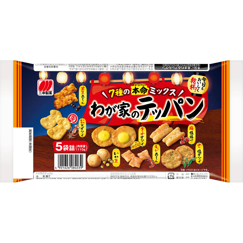 楽天市場】[ポイント5倍！全品対象エントリー&購入]三幸製菓