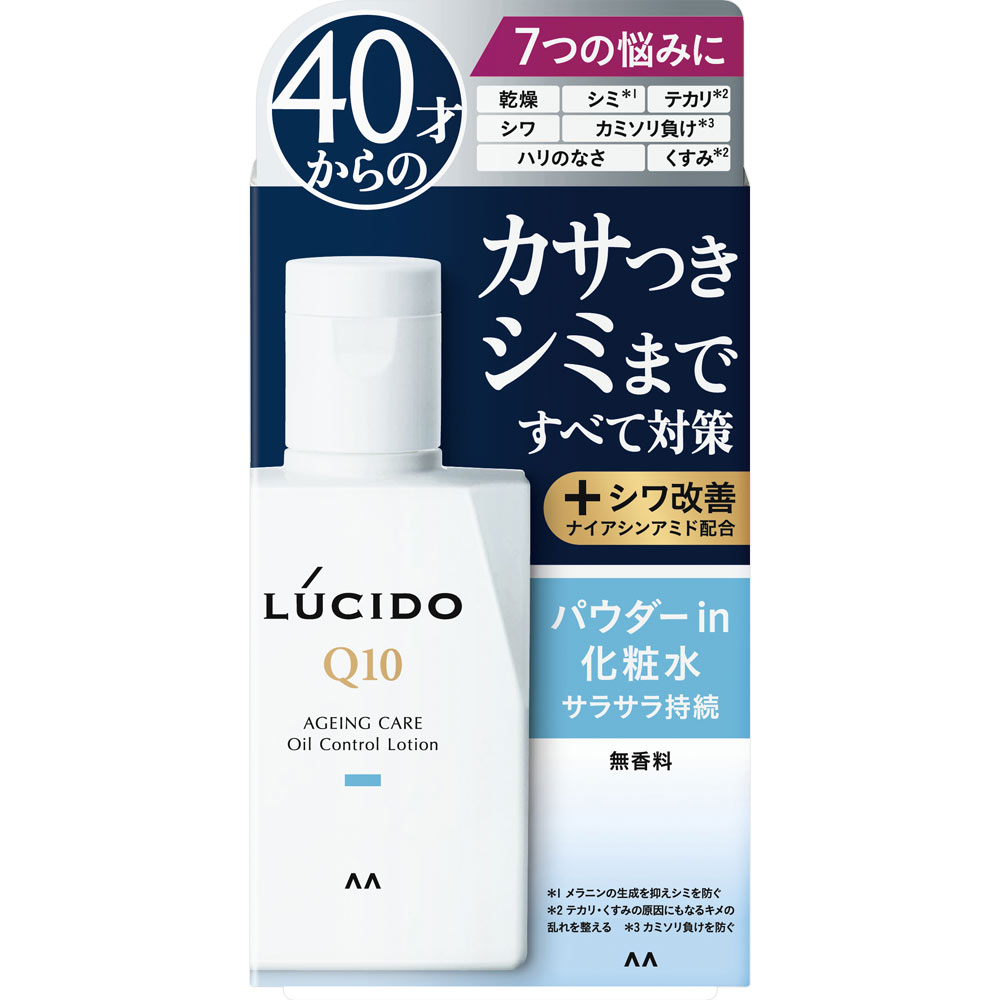 楽天市場】ルシード(LUCIDO) 薬用トータルケアオイルコントロール化粧