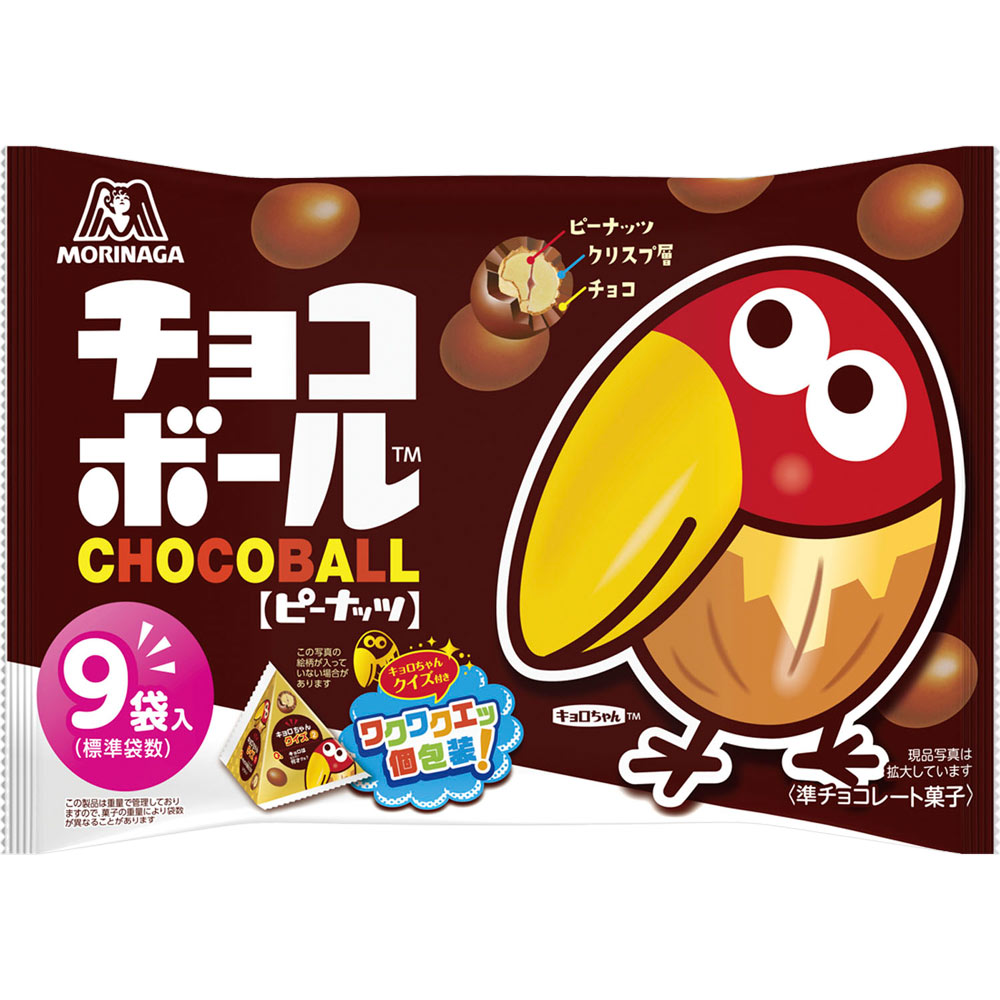 楽天市場】森永製菓 ザクザクチョコボール【ピーナッツ】 48g