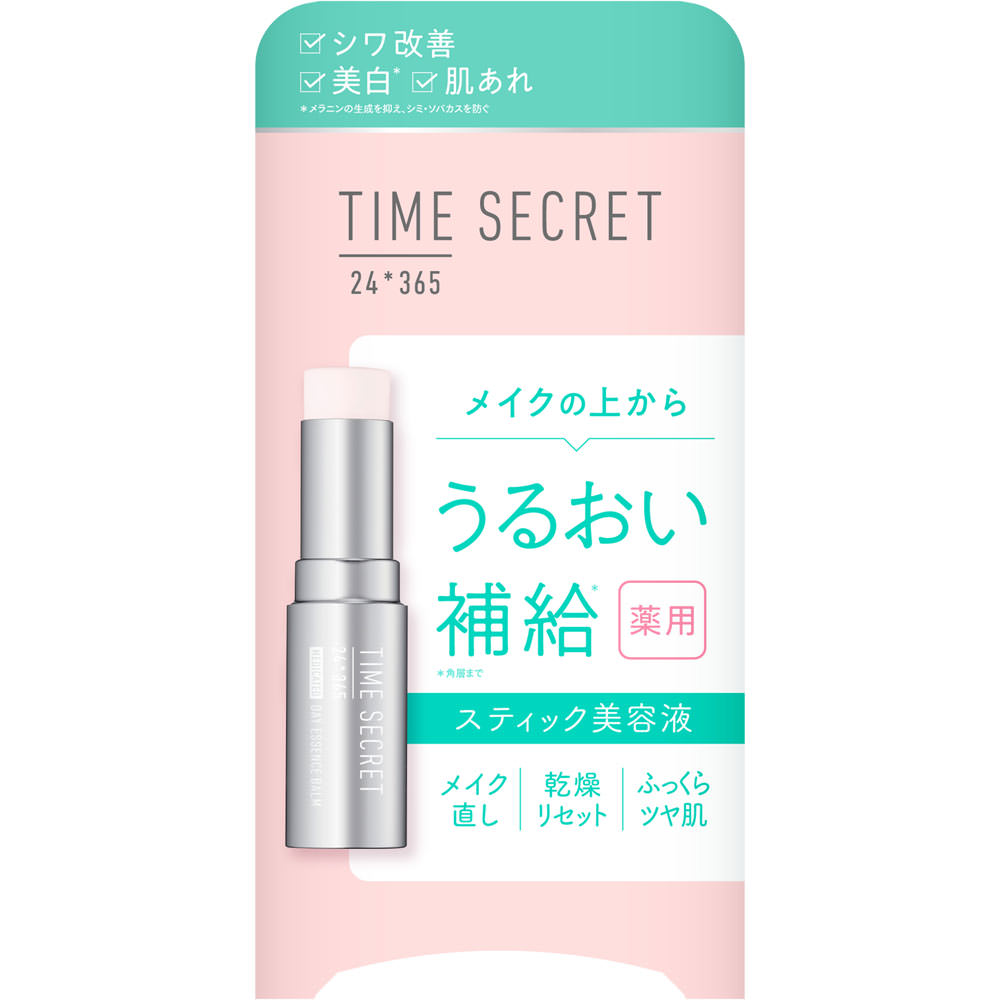 TIME SECRET タイムシークレット ミネラル薬用ジェルセラム Amazon.co.jp: タイムシークレット ミネラル 薬用ジェルセラム