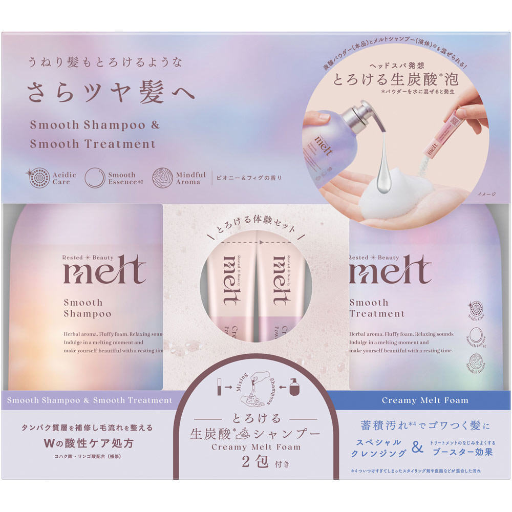 楽天市場】【限定】メルト（melt） モイストシャンプー
