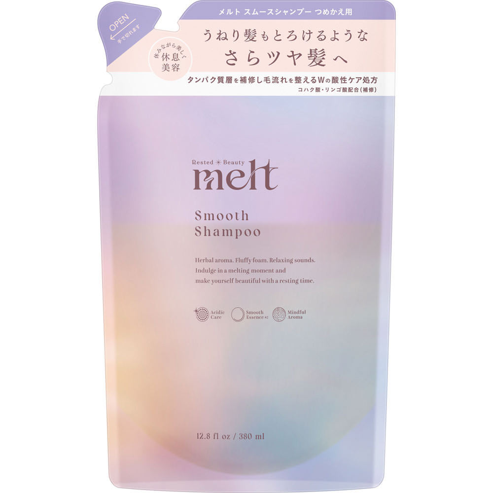 新品　meltメルト　モイスト　シャンプー　トリートメント　新商品モイストオイル Kao Corporation|Product Information|メルト モイスト