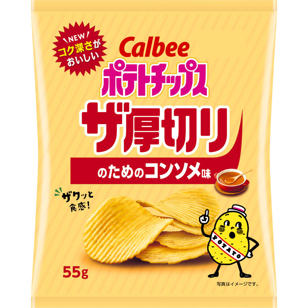 楽天市場】カルビー ポテトチップスザ厚切りのためののりしお味 55g