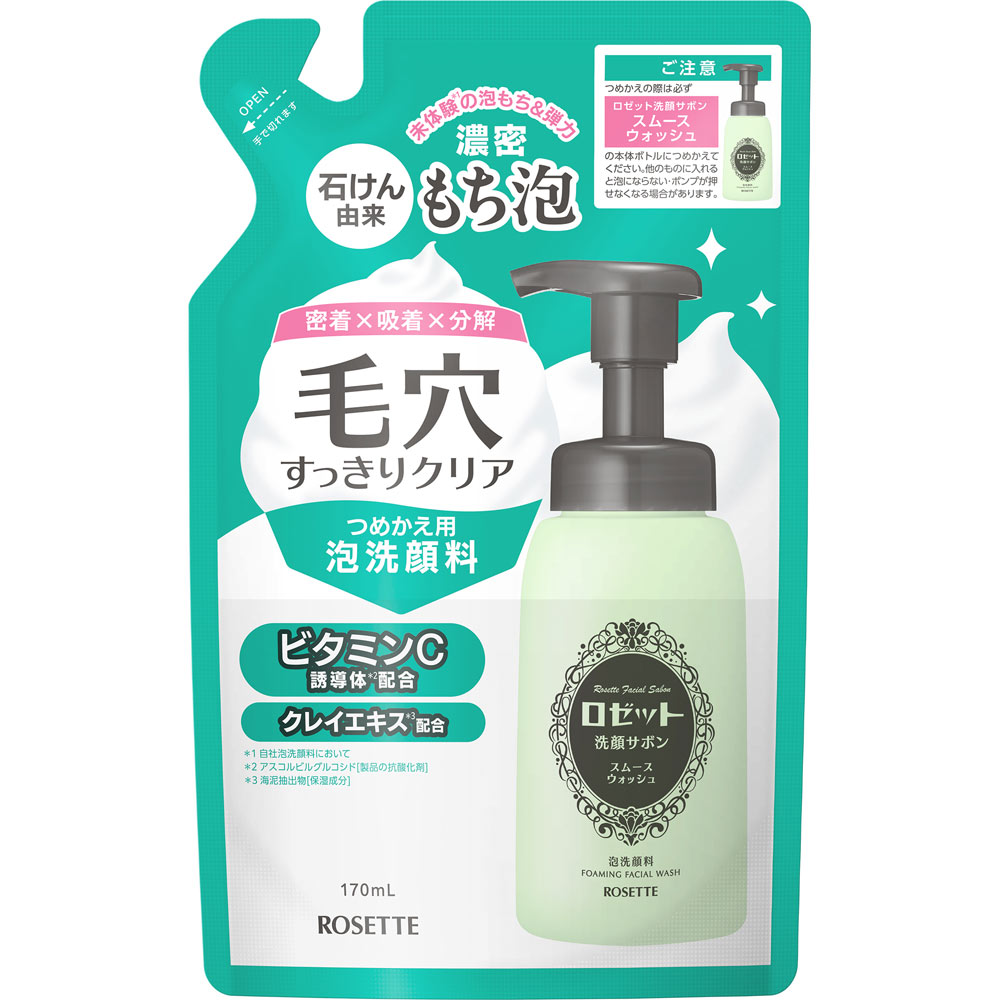 楽天市場】ロゼット ロゼット洗顔サボン アクネウォッシュ