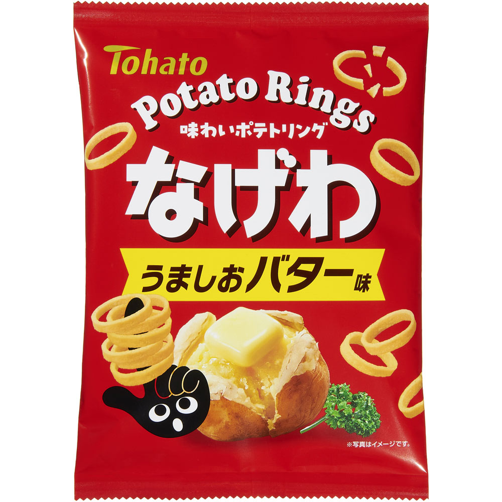 ポテト フライドポテト1kg×12pc ¥375/kg オランダ産 | Peddler's STUFF