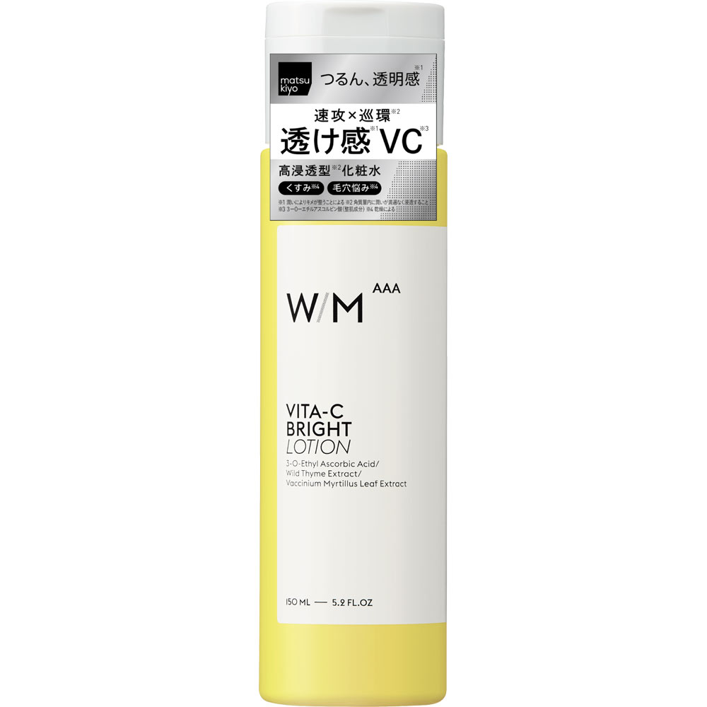 楽天市場】matsukiyo WMAAA トリートメントセラム 60ml