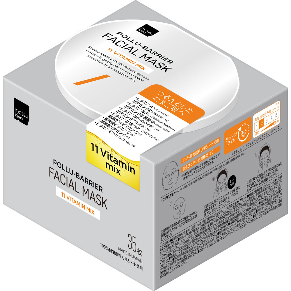 マツモトキヨシ matsukiyo エクストロングスパークリングウォーターケース