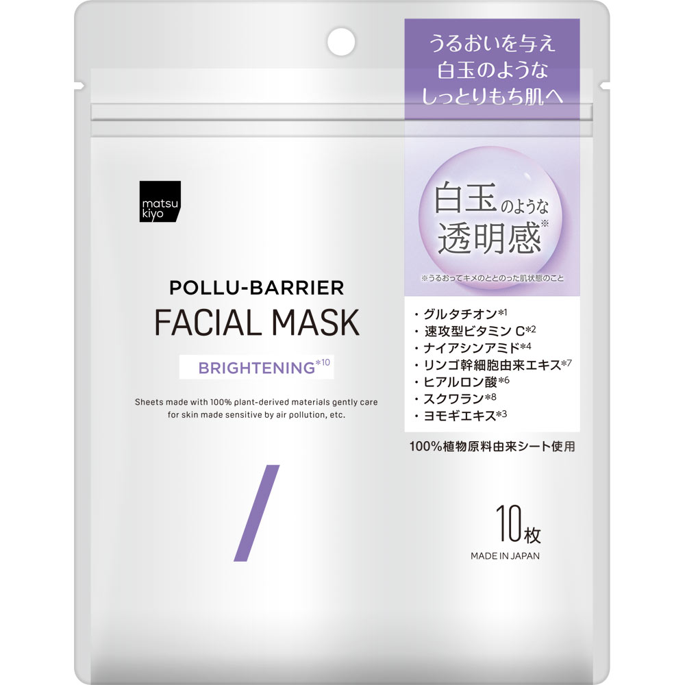 カラミー　メイクキープスクエアパック 50枚入り　10個セット　新品未使用 Amazon | カラミー（Calamee）メイクキープスクエアパック