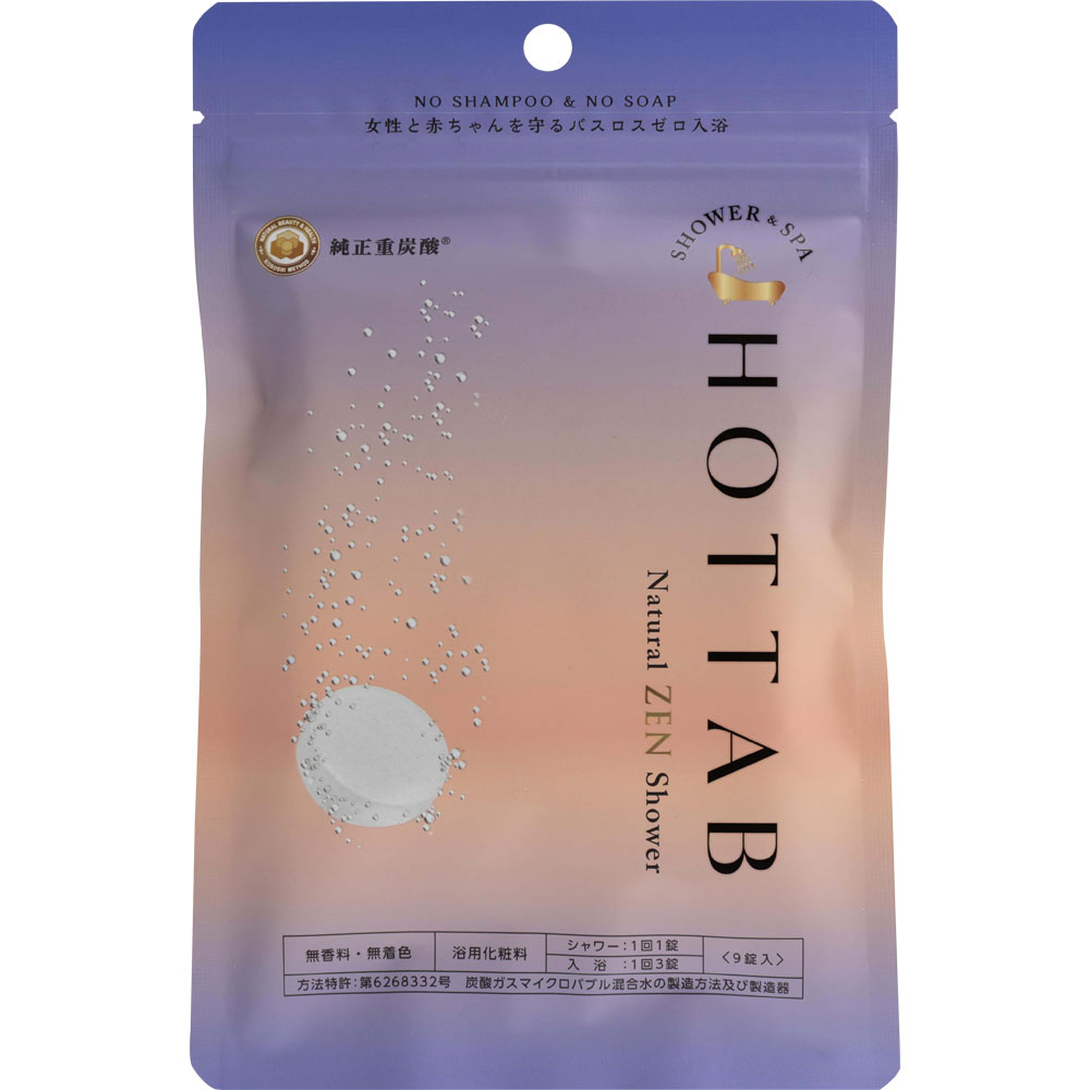 楽天市場】HOTTAB（ホットタブ） / ホットタブシャワー / 15錠 : ぽちべる