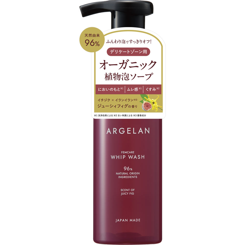 アルジェラン プレミアムリペアヘアオイル | マツキヨココカラ