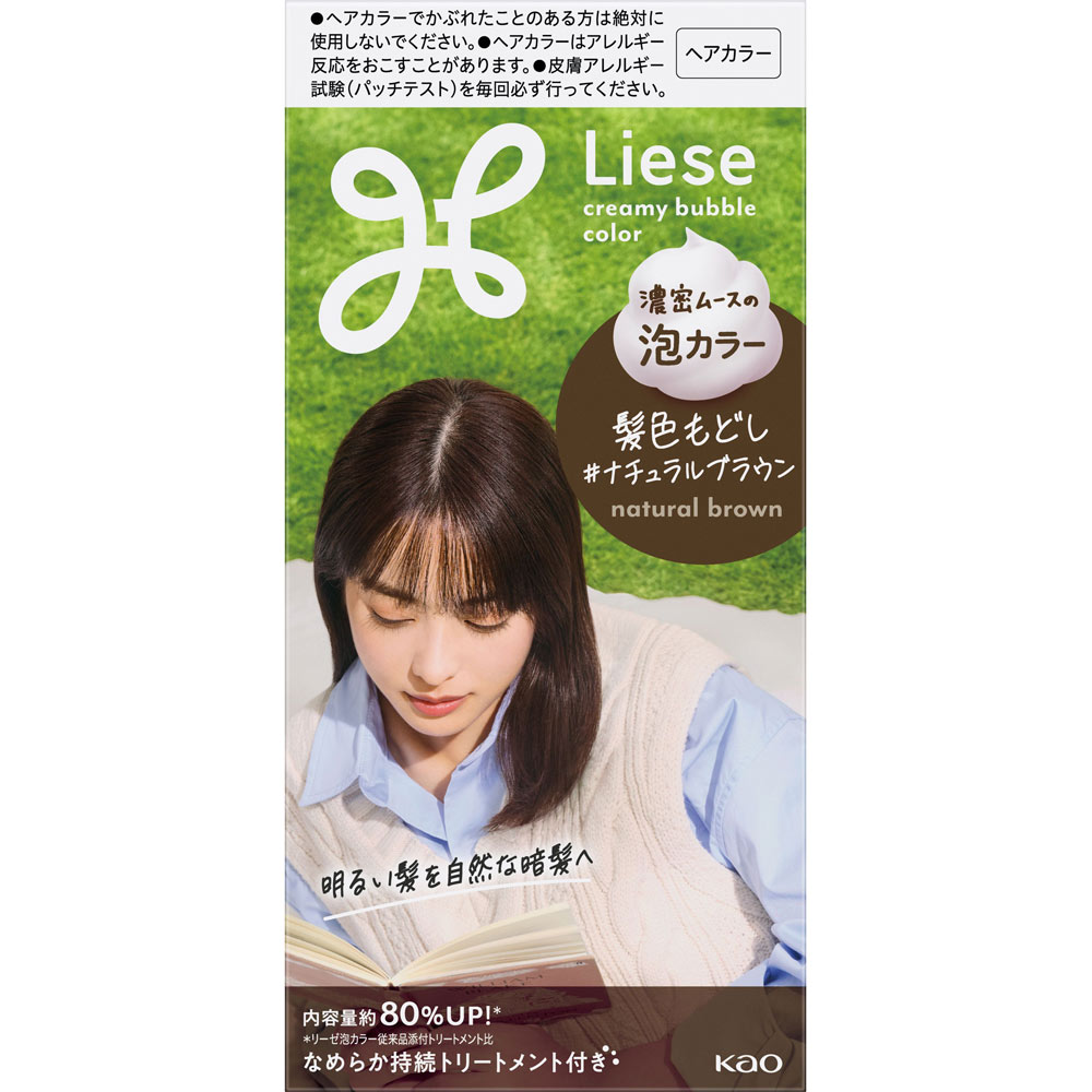 エルセラーン ルメードヘアカラー3個セット エルセラーン ルメードヘアカラー 3個セットの通販 by