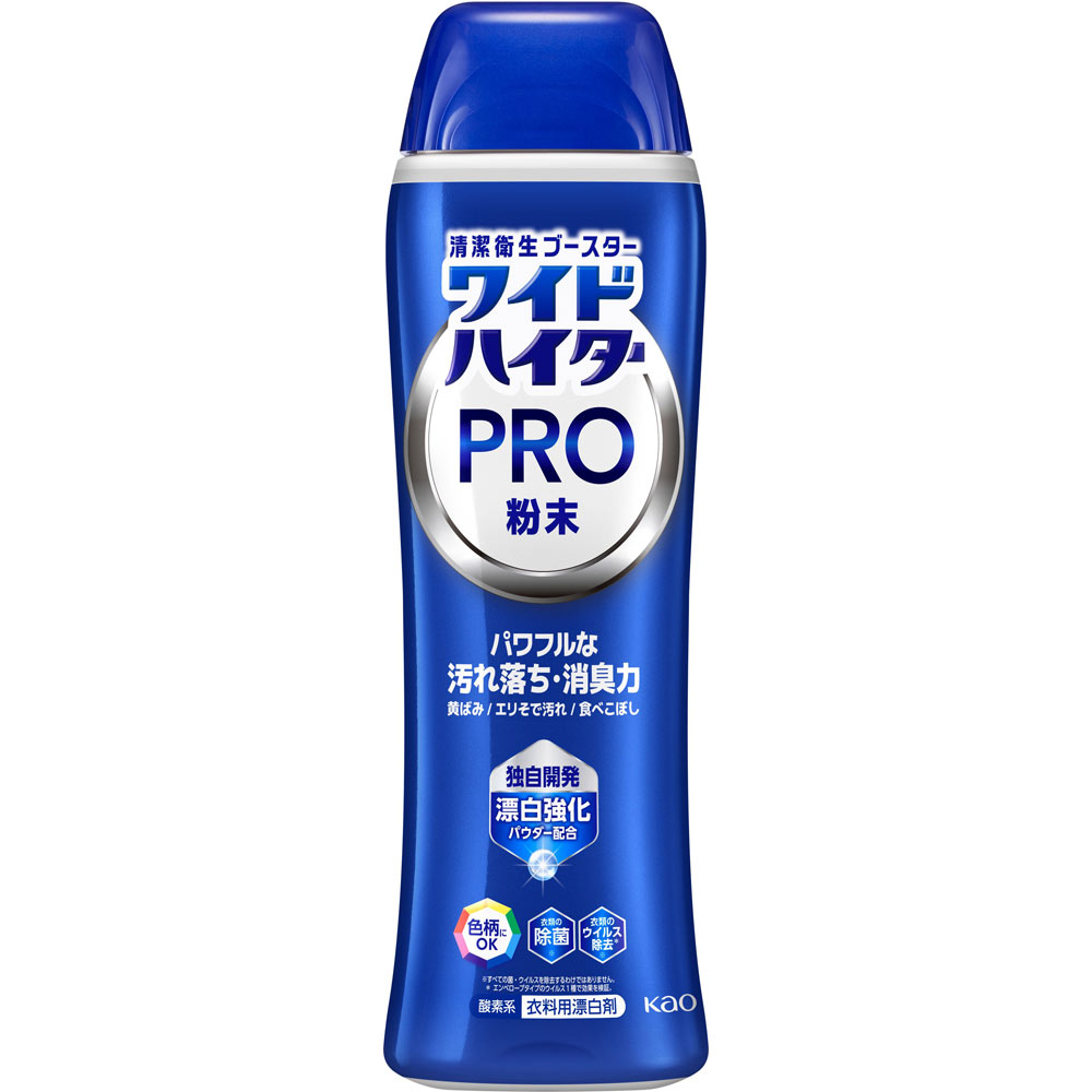 ワイドハイターPRO 本体+詰め替え用450g 8個ずつ計16点セット Amazon.co.jp: ワイドハイター PRO 強力分解パウダー 詰め替え用
