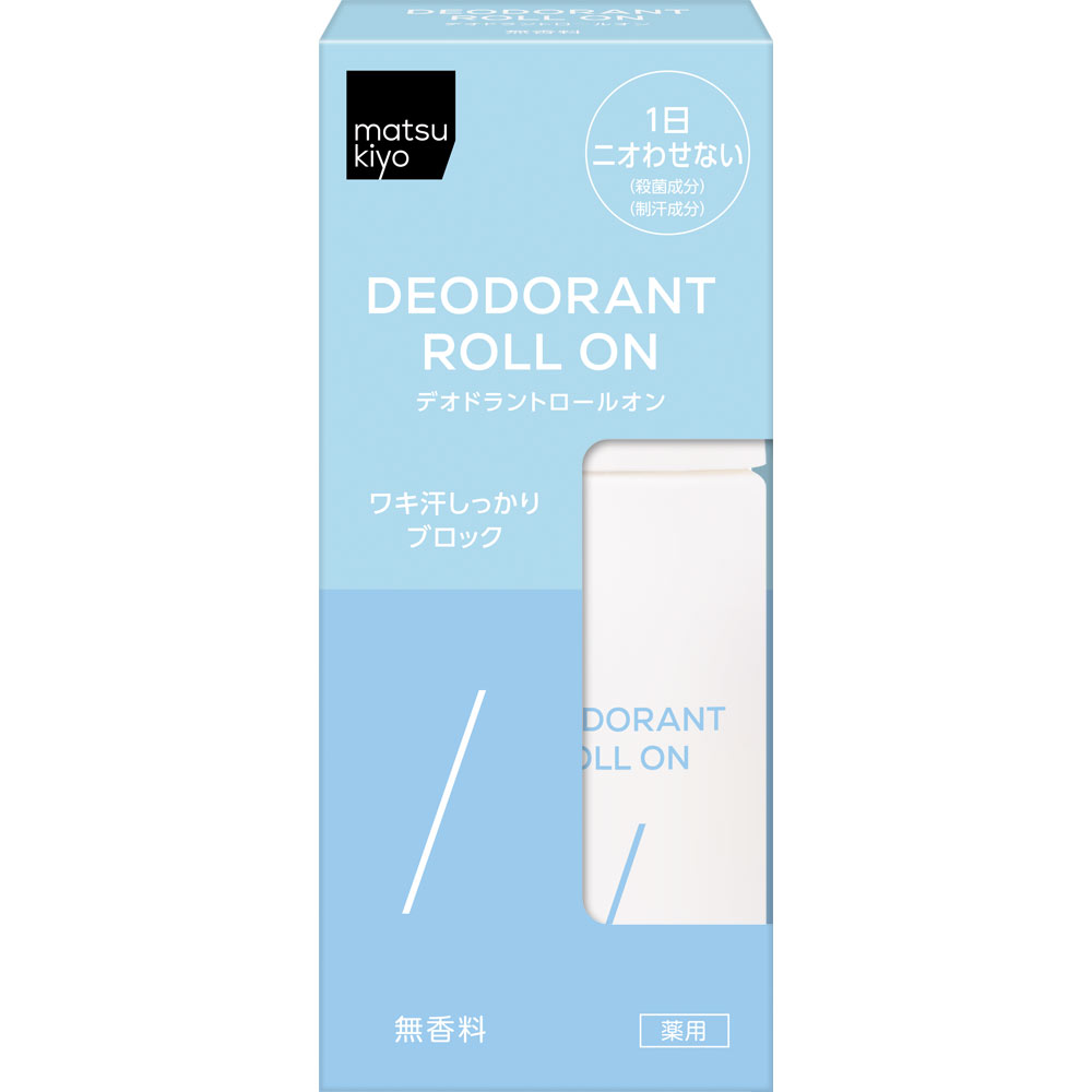 楽天市場】ニベア デオドラント アプローチ ロールオン 無香料 40ml